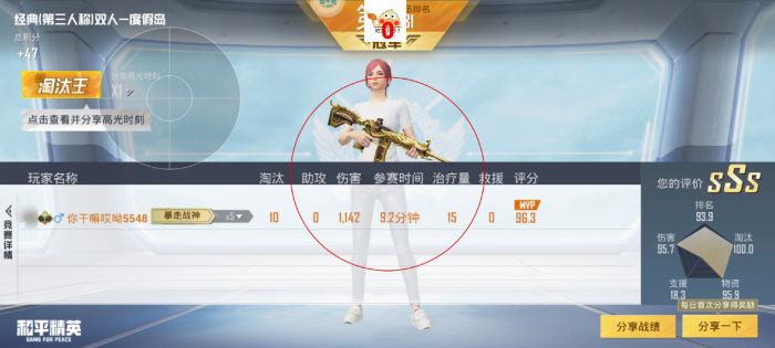 和平精英如何碰到外挂（和平精英如何躲避外挂）